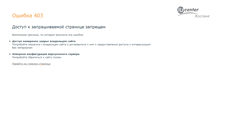 Desktop Screenshot of italtek.org